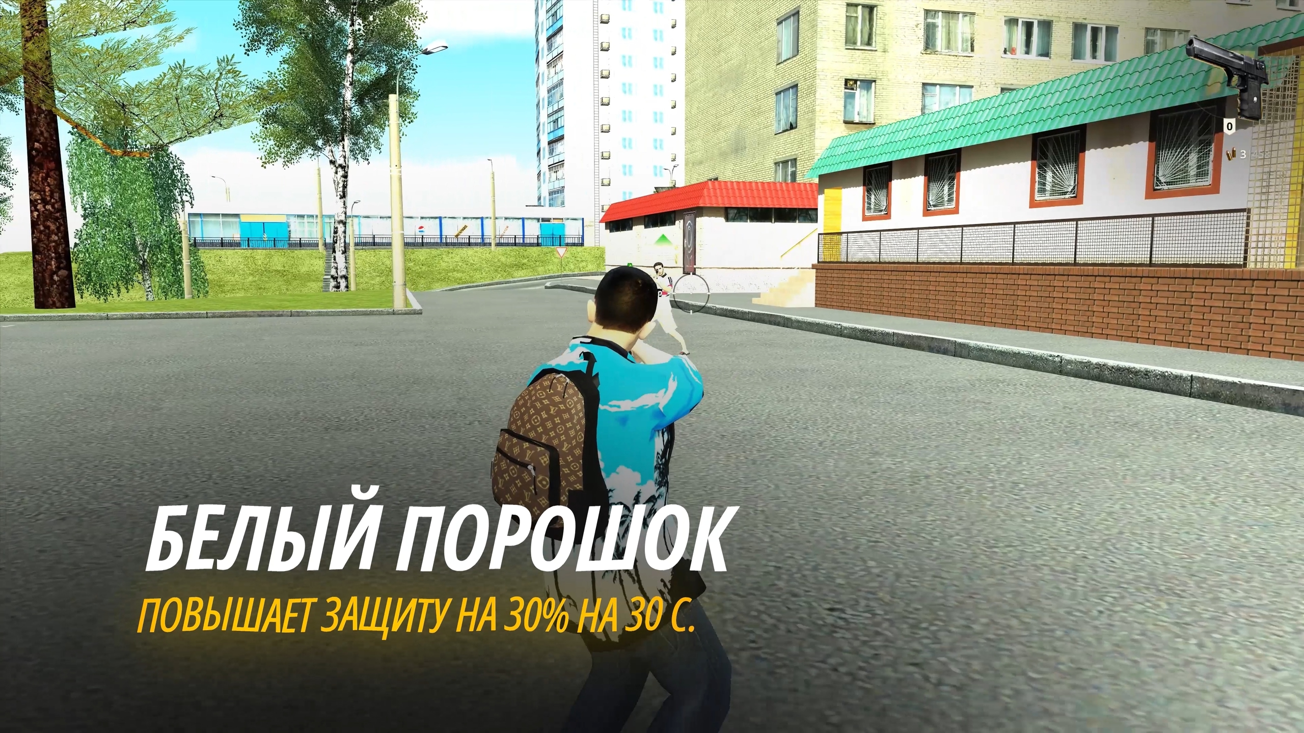 POST IMAGE